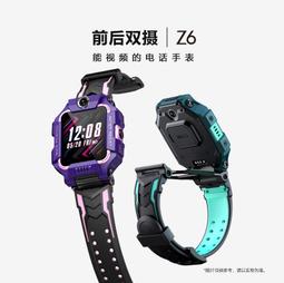 4G兒童電話手表精準定位防水通話拍照中小學生觸屏多功能智能手表 歷史價格詳細信息