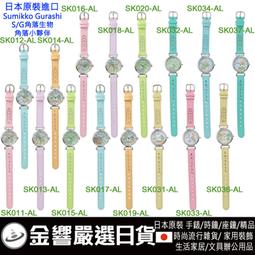 *現貨*日本製SUMIKKO GURASHI 角落生物 兒童 牙刷 牙膏 牙刷組 洗漱組 盥洗用具 附收納罐 睡衣 盒裝 歷史價格詳細信息
