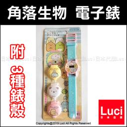 日本 角落小夥伴電梯別墅 TP22375 SUMIKKO 公司貨 歷史價格詳細信息