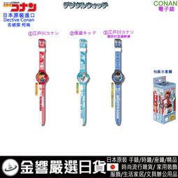 【金響日貨】日本原裝,dretec 攜帶式,LS-107BE,電子行李秤,1~50KG,自由行,旅行,LS-200WT 歷史價格詳細信息