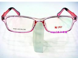 【【angel精品眼鏡】】簡約清新_高質感加寬時尚鏡架 1754 *黑綠~下標服務詳看關於我~ 歷史價格詳細信息