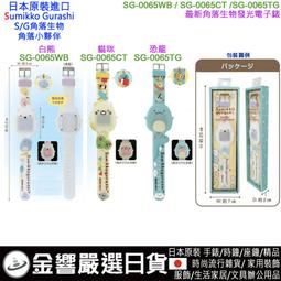 【金響日貨】現貨,日本原裝,dretec T-587BK,學習便利計時器,時計,光與聲音,日倒數,前進倒數,計時器 歷史價格詳細信息