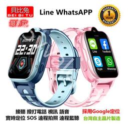 繁體中文LINE 4G全網通老人智能電話手錶血壓心率跌倒防水視頻聊天老人定位手錶電話手錶智能手錶智慧中文輸入23216 歷史價格詳細信息