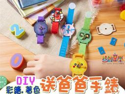 ♠益啟童樂♠ 手作 DIY 縫製 拼貼 動物 不織布 吊飾 掛飾 鑰匙圈 裝飾品 益智 美勞 材料包 手工 可愛-現預全 歷史價格詳細信息