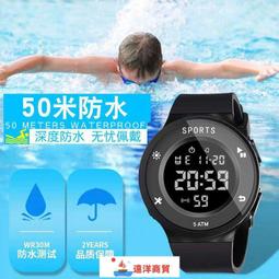 ????現貨????運動手錶 運動錶 小太空人 多功能 日歷 夜光 防水錶 戶外登山電子手錶YDB1 歷史價格詳細信息