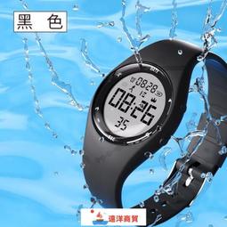 現貨 防水電子手女學生鬧鐘震動無聲初中生運動計步多功能兒童電子 歷史價格詳細信息