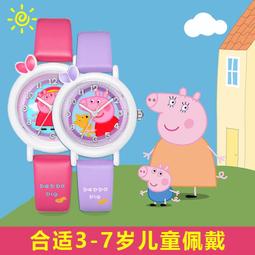 【佩佩豬手錶】兒童表奧特曼玩具投影手錶汪汪隊兒童電子卡通男女孩投影手錶幼兒園禮物ZNZc#哥斯拉之家# 歷史價格詳細信息