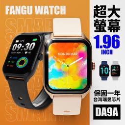 FanGu 梵固⌚DA76智慧手錶⭐官方旗艦店⭐運動手錶 男生手錶 女生手錶 對錶 電子手錶 防水兒童通話智能手環手錶 歷史價格詳細信息