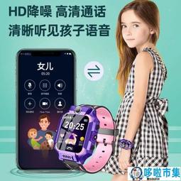 華為手機適用精準無創測血糖手表血壓心率心電圖睡眠老人健康手環 歷史價格詳細信息