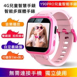 兒童手錶 智能錶 智慧手錶 智能手錶 學生天才六代智能兒童電話手錶 觸屏 拍照 6代電話音樂手錶ZHB1 歷史價格詳細信息