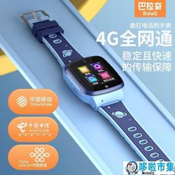 巴拉bala韓系兔子警官】男童襯shantao裝2024夏季新款條紋簡約學院兔 歷史價格詳細信息