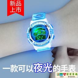 兒童手錶 霧霾藍獨角獸手表女ins高顏值初中高中學生兒童女孩考試專用防水 歷史價格詳細信息