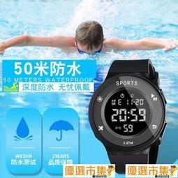 青少年中學生運動手錶女白色潮流戶外防水正韓時尚電子錶男錶WYXDY超夯 正品 活動 優惠 歷史價格詳細信息