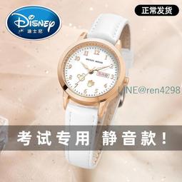 迪士尼手錶初中高中女生小學生2021年新款10歲以上兒童電子表女孩 歷史價格詳細信息