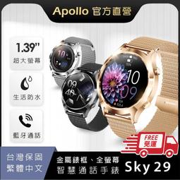 智慧型手錶  K56 Pro 1.39吋高清大屏 350mah大電池 24小時心率 運動穿戴手錶 智能提醒 無線充電 歷史價格詳細信息