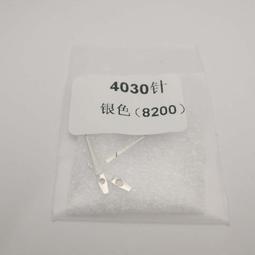 手表配件4030表針三針裝8200機芯指針手表時針分針秒針三針 價格比較,價格查詢,歷史價格詳細信息