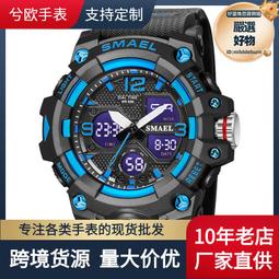 SMAEL斯麥爾新款戶外防水電子手表迷彩運動夜光戰術男士軍表登山 歷史價格詳細信息