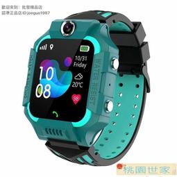 小天才電話手表Q1最新版z6兒童智能視頻通話手錶防水GPS定位4G前後雙攝 歷史價格詳細信息