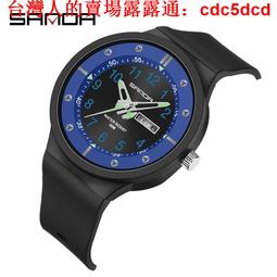 三達電子手錶電子石英表時尚炫酷男表 歷史價格詳細信息