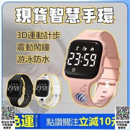 ????現貨???? 運動手環  美國黑科技負離子能量手環 男女士情侶手鏈籃球健身運動硅膠手腕帶LP23 歷史價格詳細信息