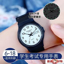 兒童手 2022年新款手女孩初中學生女童小學生防水防摔只看時間兒童電子 歷史價格詳細信息