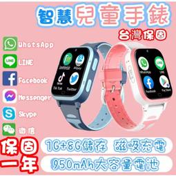 谷歌play商店臺灣專用手機全網通5G繁體中文 安卓高清新爆款i15 Pro Max 高端智能指紋解鎖手機 歷史價格詳細信息