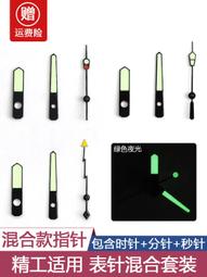 （綠色光）--夜光貼條|舞台裝飾夜光條|夜光膠帶寬度2CM寬熒光膠帶|發光膠帶 790/1卷（10米）100/米 歷史價格詳細信息