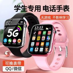 中小學生正品巴薩足球學校專用中考標準5號足球成人機縫耐磨足球~定金 歷史價格詳細信息