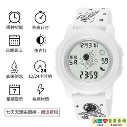 兒童手 2022年新款手女孩初中學生女童小學生防水防摔只看時間兒童電子 歷史價格詳細信息