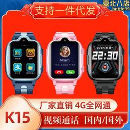 4G全網通8500毫安超長待機防摔防水大屏支持NFC 自定義鍵三防手機 歷史價格詳細信息