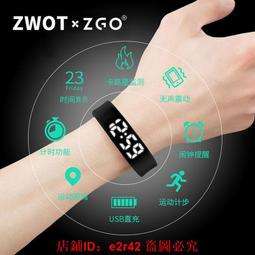 led智能手環手錶多功能男女學生防水運動簡約兒童電子表震動鬧鐘 價格比較,價格查詢,歷史價格詳細信息