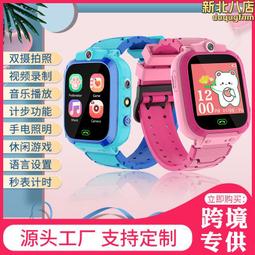 兒童多功能語音故事投影儀夢幻星空探索行星嬰幼兒哄睡神器玩具 歷史價格詳細信息