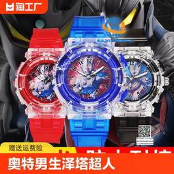 超人奧特扭機卡片恐龍2023盲盒男孩5-7-4歲8兒童玩具3生日禮物6 歷史價格詳細信息