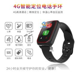 兒童智慧手錶超值組合 歷史價格詳細信息