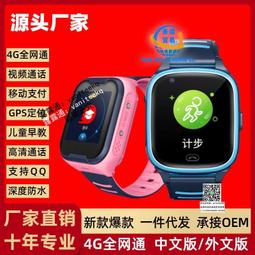 4G全網通電話手錶A68S兒童電話手錶 視頻通話智能手錶 學生電話手錶 男女通用手錶23143 歷史價格詳細信息