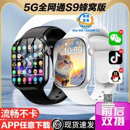 手錶華為手機通用接打電話黑科技防水計步男女士oppo蘋果vivo安卓多功能運動通話音樂手環 歷史價格詳細信息