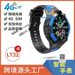 4G全網通電話手錶A68S兒童電話手錶 視頻通話智能手錶 學生電話手錶 男女通用手錶23143 歷史價格詳細信息