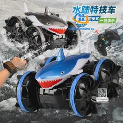 鯊魚 電動水槍 商檢合格 充電式 自動 連射水槍 兒童水槍 玩具水槍 水槍 噴水水槍 高壓水槍  連發水槍 打水仗 歷史價格詳細信息