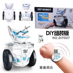 兒童手錶遙控車玩具男孩4歲5六7爆款五6男童生日禮物益智3一8 歷史價格詳細信息