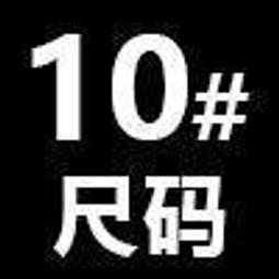 跨境戒指 義烏首漫飾品批發首飾 不銹鋼男士碳纖維戒指 一件代發 歷史價格詳細信息