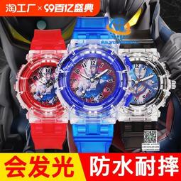 兒童手 賽羅銀河兒童卡通手迪迦泰羅歐布捷德宇宙超人艾克斯小學生 歷史價格詳細信息