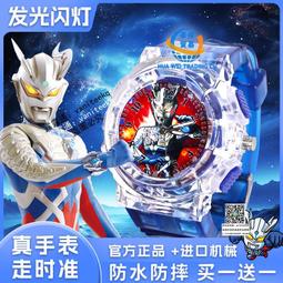 兒童手 賽羅銀河兒童卡通手迪迦泰羅歐布捷德宇宙超人艾克斯小學生 歷史價格詳細信息