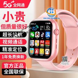 兒童電話手 多功能手 外插卡防水手 小學生天纔兒童電話手定位學生防水通男女智能手環手機多功 智能手環手  手 歷史價格詳細信息