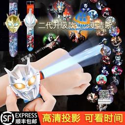 兒童手 賽羅銀河兒童卡通手迪迦泰羅歐布捷德宇宙超人艾克斯小學生 歷史價格詳細信息