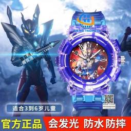 兒童手 賽羅銀河兒童卡通手迪迦泰羅歐布捷德宇宙超人艾克斯小學生 歷史價格詳細信息