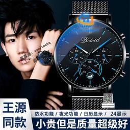 手錶男款初中學生高中青少年男生運動多功能機械防水鬧鐘兒童電子 歷史價格詳細信息