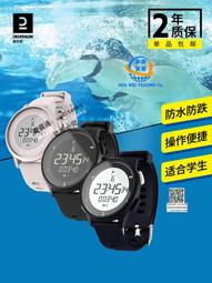 迪卡儂兒童防水防霧高清遊泳男女童遊泳裝備泳帽套裝ivl1 歷史價格詳細信息