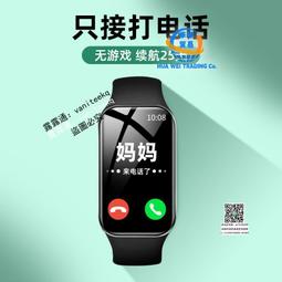 華為智選wiko鋼化膜wiko5G抗藍光護眼唯科wlko鴻蒙生態wkio防偷窺lft-an00全屏覆蓋全包防摔高清防指紋 歷史價格詳細信息