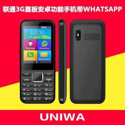 新款2UUL特硬軸螺絲刀手機維修三角五角十字六角T2精密眼鏡鐘錶 歷史價格詳細信息