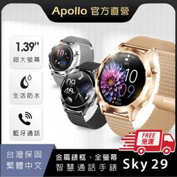 智慧型手錶  K56 Pro 1.39吋高清大屏 350mah大電池 24小時心率 運動穿戴手錶 智能提醒 無線充電 歷史價格詳細信息